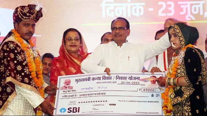 "मामा की दुआएँ लेती जा, जा तुझको सुखी संसार मिले": मुख्यमंत्री श्री चौहान